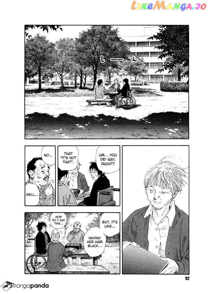 Real, Chapter 69 image 22